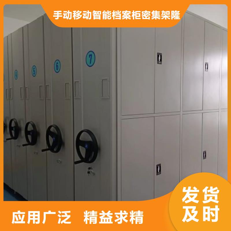 【 档案密集柜智能式表库密集柜货品齐全】-手动移动智能档案柜密集架桦平柜业(蚌埠市分公司)-云商赢企