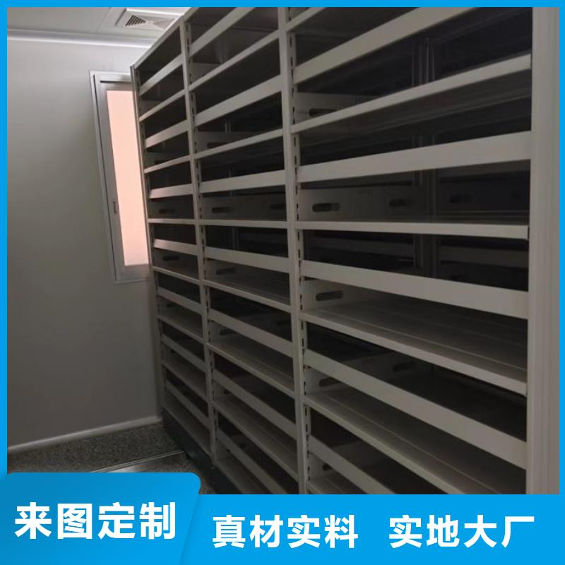 放心得选择档案密集柜电动智能型档案柜当日价格- 当地 好产品放心购_客户案例