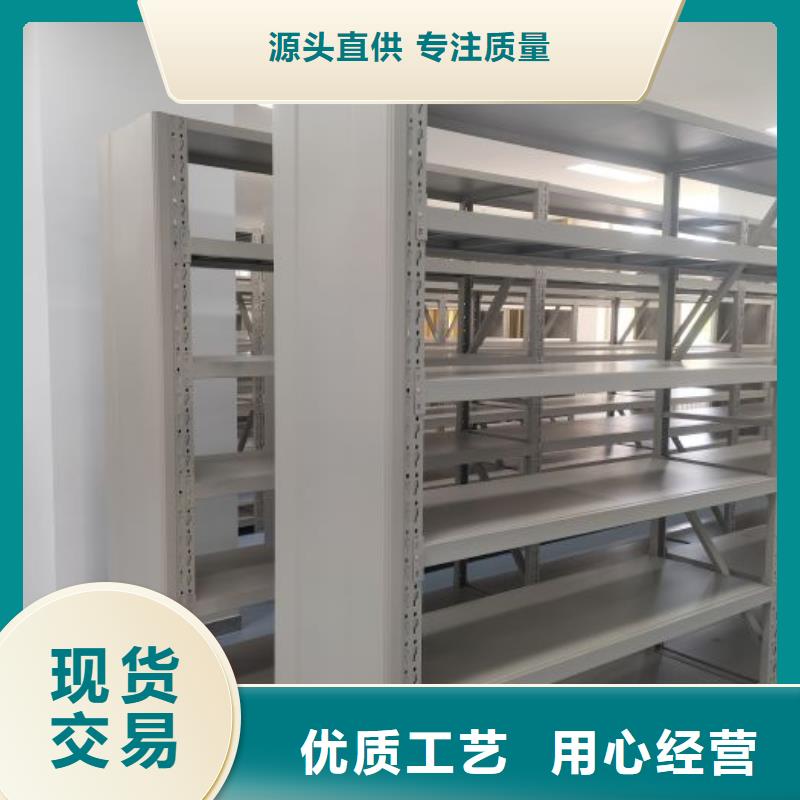 档案密集柜【档案室资料密集架】经验丰富品质可靠本地品牌