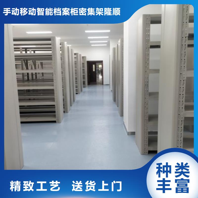 智能电动密集书架可靠优惠