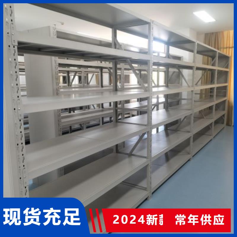 电动智能档案柜大量批发