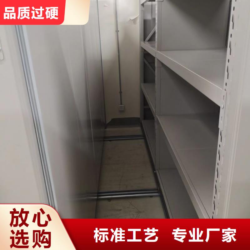 优惠的密集柜式档案架正规厂家