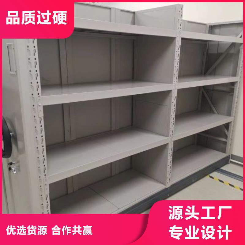 放心得选择档案密集柜电动智能型档案柜当日价格- 当地 好产品放心购_客户案例