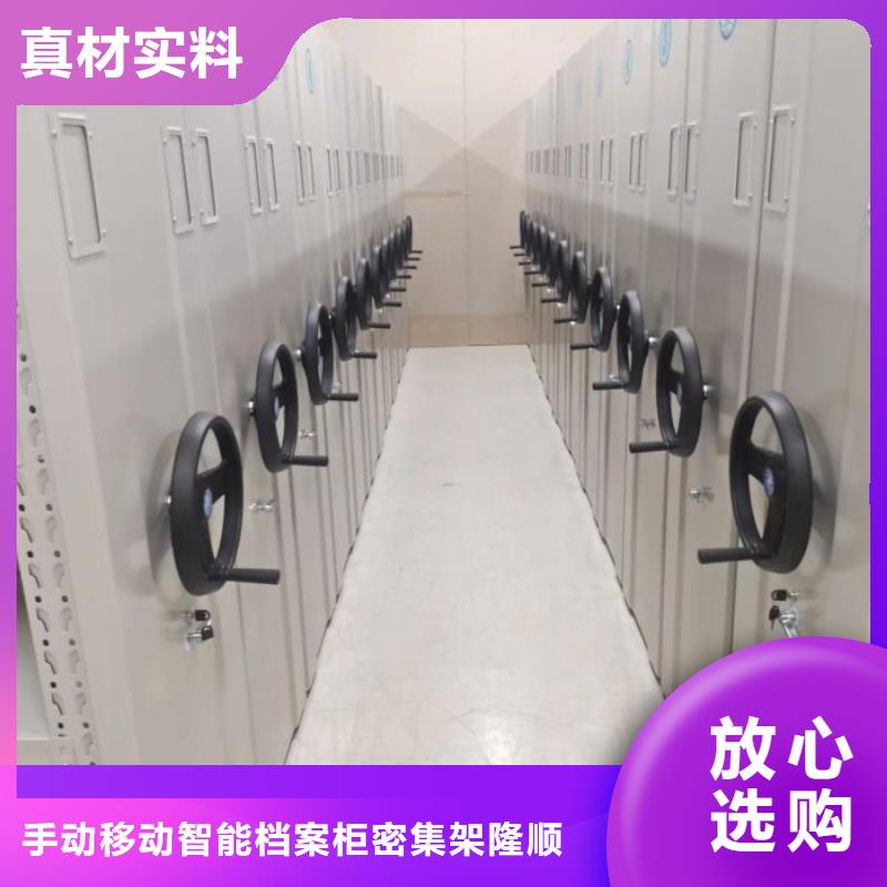 甄选：档案袋密集柜供货商