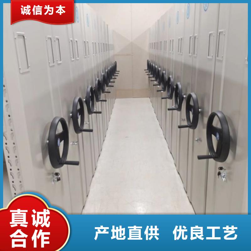 金昌|庆阳|兰州|陇南【档案密集柜】移动式档案柜诚信商家工厂价格
