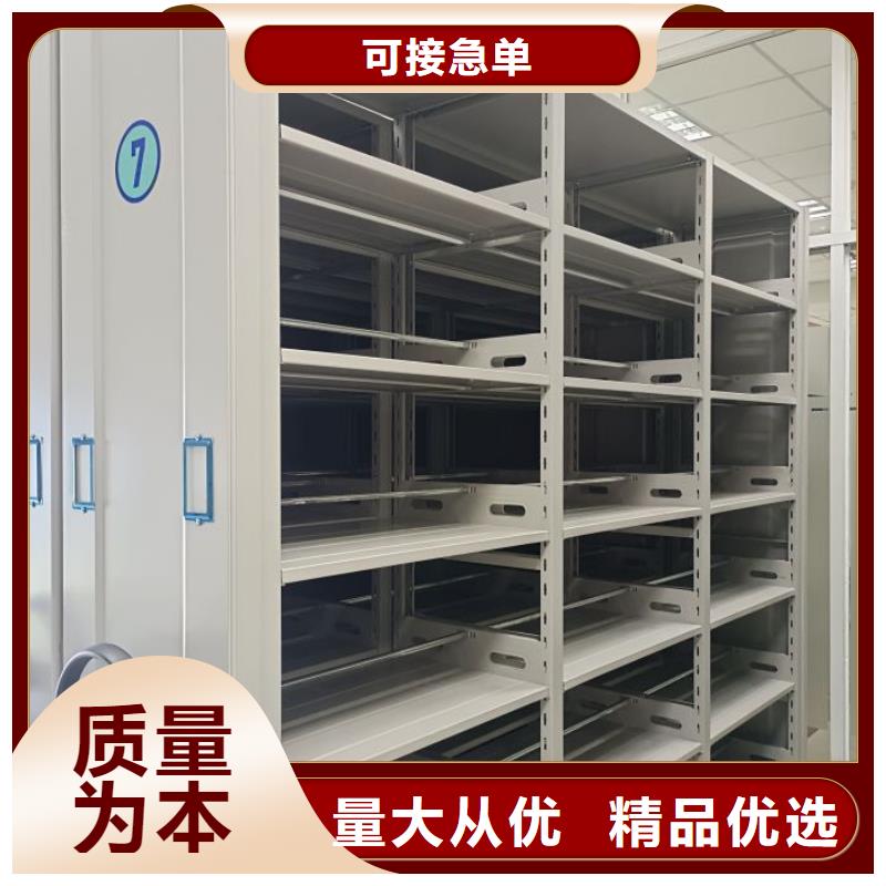 甄选:档案袋密集柜供货商