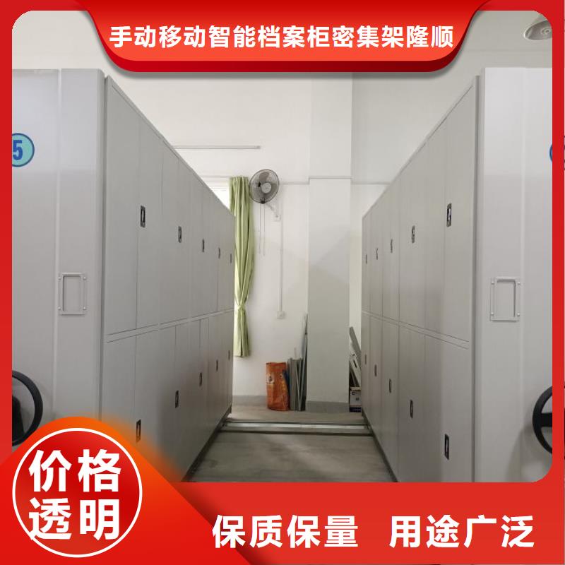 档案密集柜【档案室资料密集架】经验丰富品质可靠本地品牌