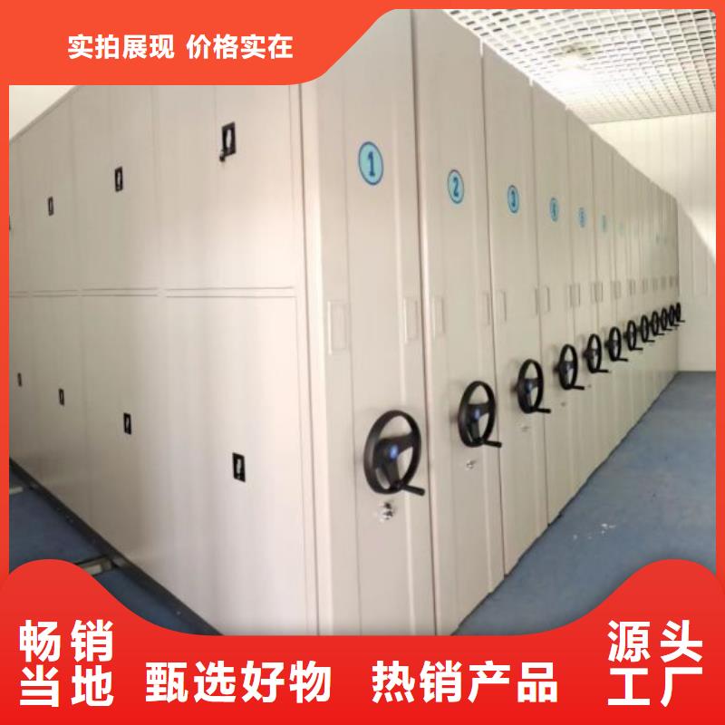 型号齐全【桦平】档案管理密集架