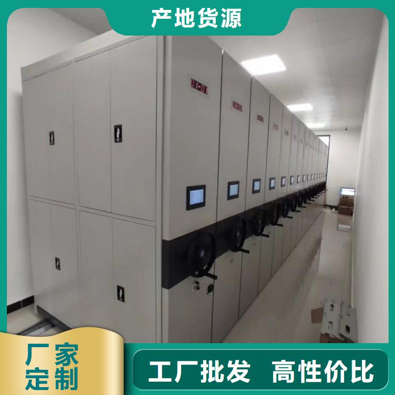 放心得选择档案密集柜电动智能型档案柜当日价格- 当地 好产品放心购_客户案例