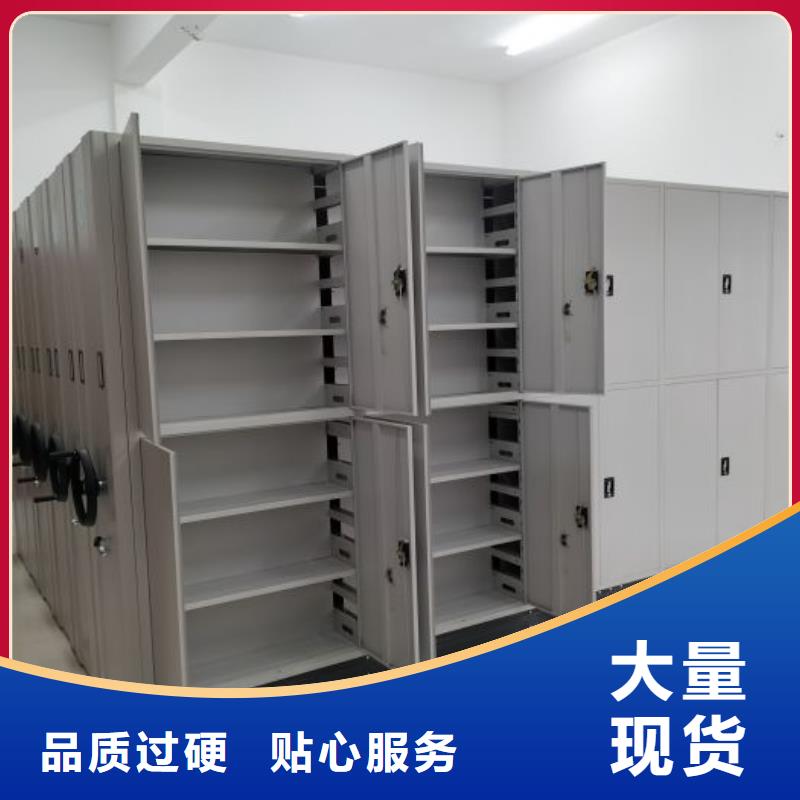 【手动密集架_移动式档案柜应用广泛】桦平密集型档案柜