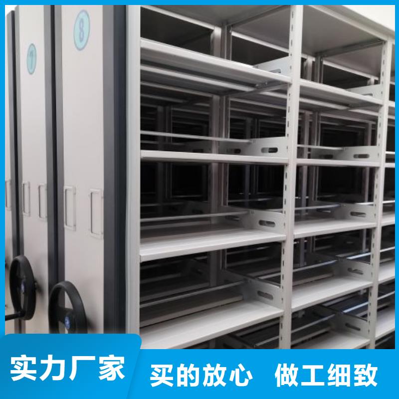 档案库房密集柜生产公司