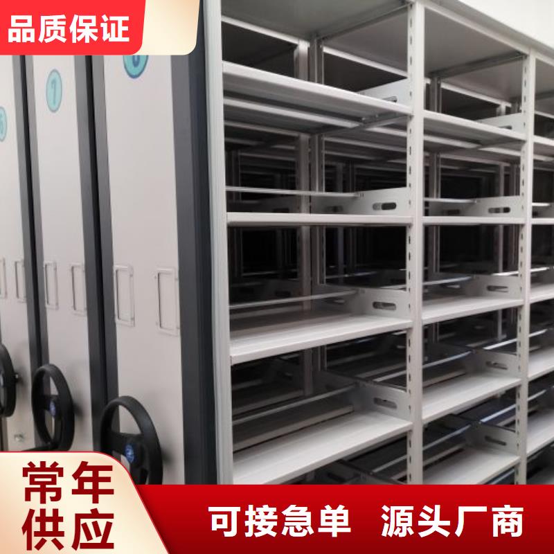 市场看点与期待【桦平】电脑控制密集架