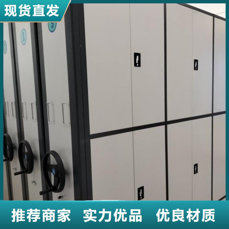 【一个起售手动密集架_移动式档案柜应用广泛】欢迎来电咨询