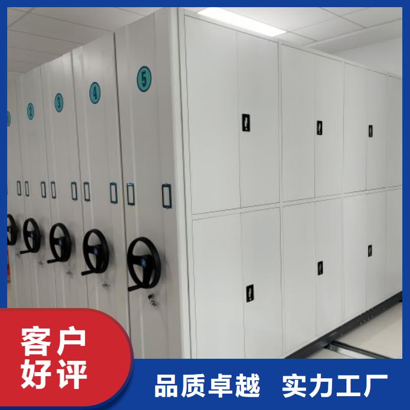 免费送货【桦平】凉片密集柜