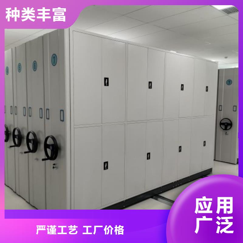 供应批发导轨式档案柜-全国配送