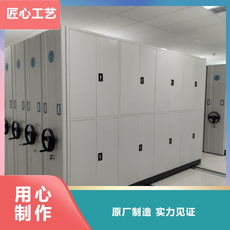手动密集架_【密集式移动档案柜】优良工艺本地供应商
