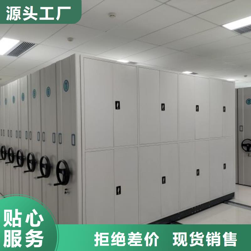 桦平档案架密集【手动密集架_书库智能密集书架厂家售后完善】39065.com