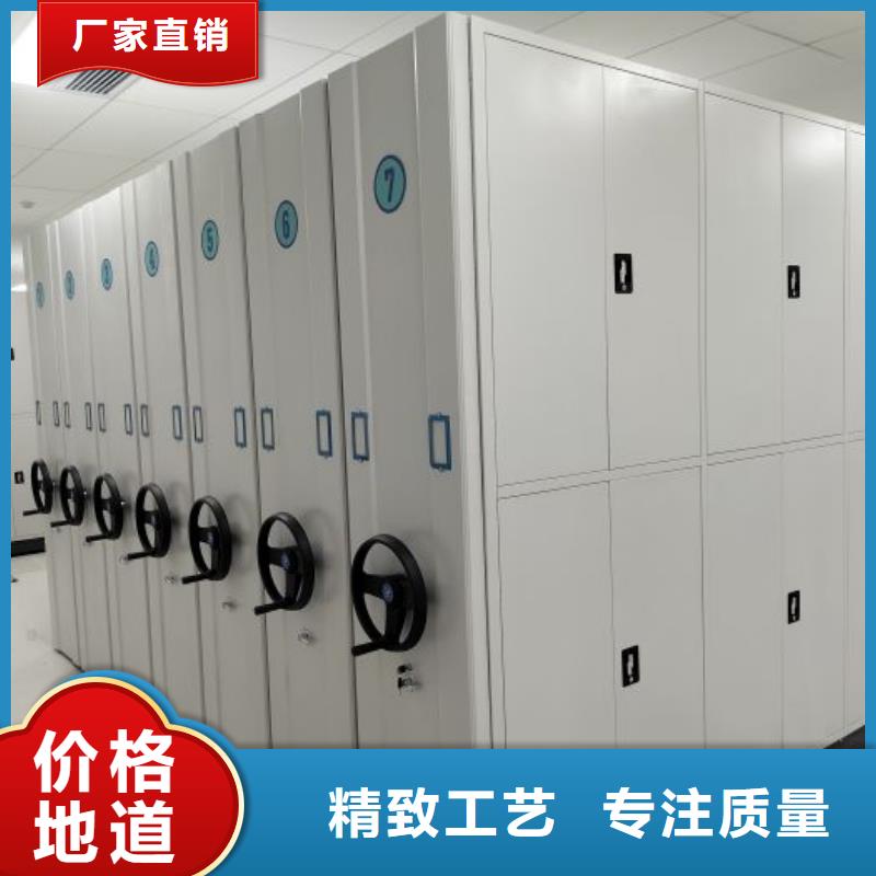 批发存放档案密集柜价格