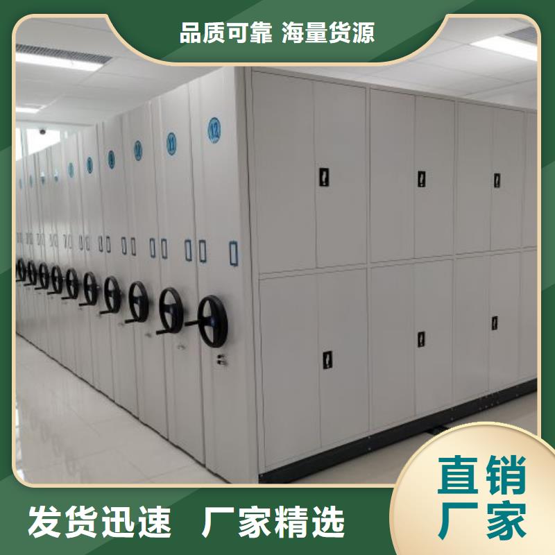 【一个起售手动密集架_移动式档案柜应用广泛】欢迎来电咨询