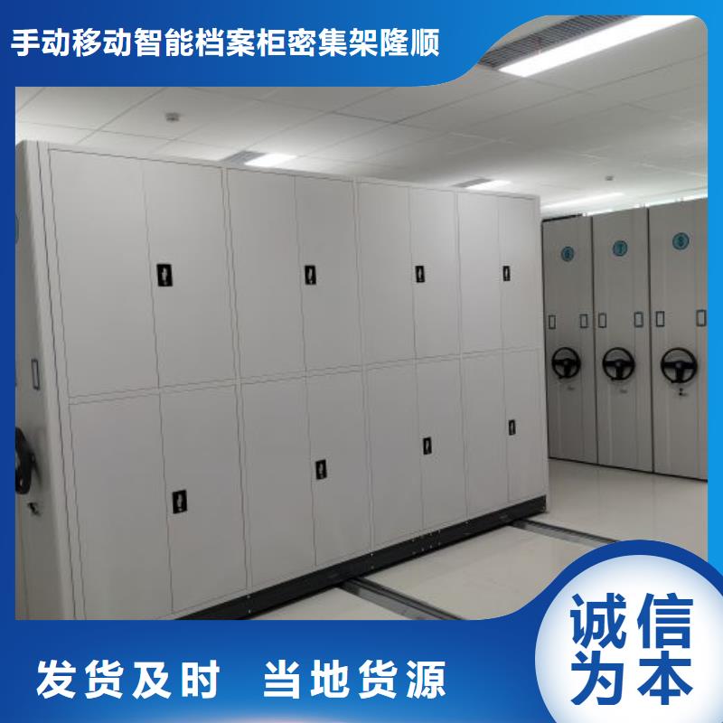批发存放档案密集柜价格