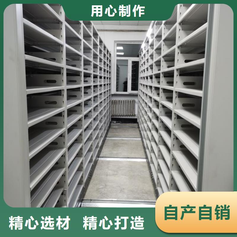 【手动密集架】档案袋密集柜常年供应覆盖范围含|万山|思南|遵义|黔东南|安顺|六盘水