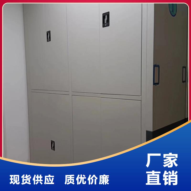 【 手动密集架钢制双面双联档案架品质保证】桦平密集型档案柜