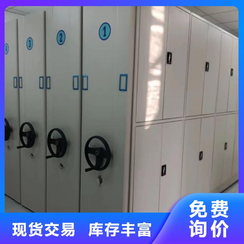 【桦平】产品性能【手动密集架】-密集档案存放柜质保一年-多年行业经验