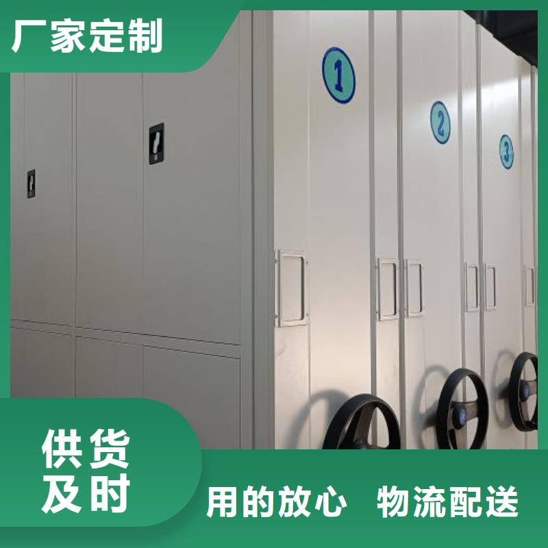 零售多少钱【桦平】密集架档案柜