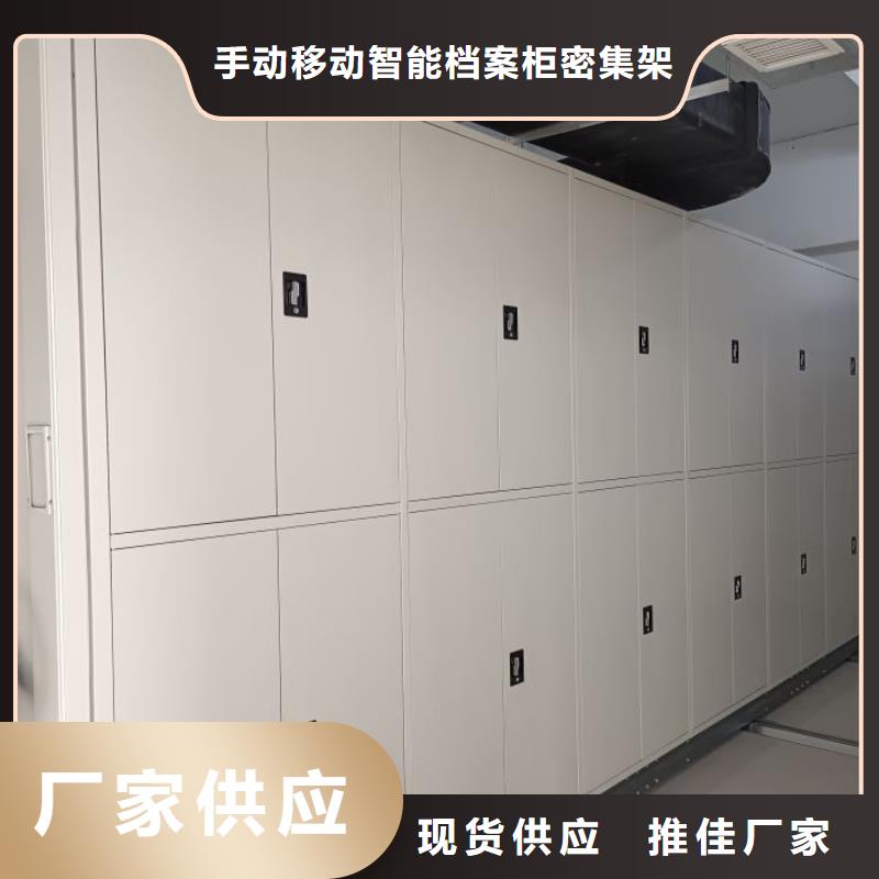 桦平档案架密集手动密集架 【密集图书柜】实力商家供货稳定39065.com