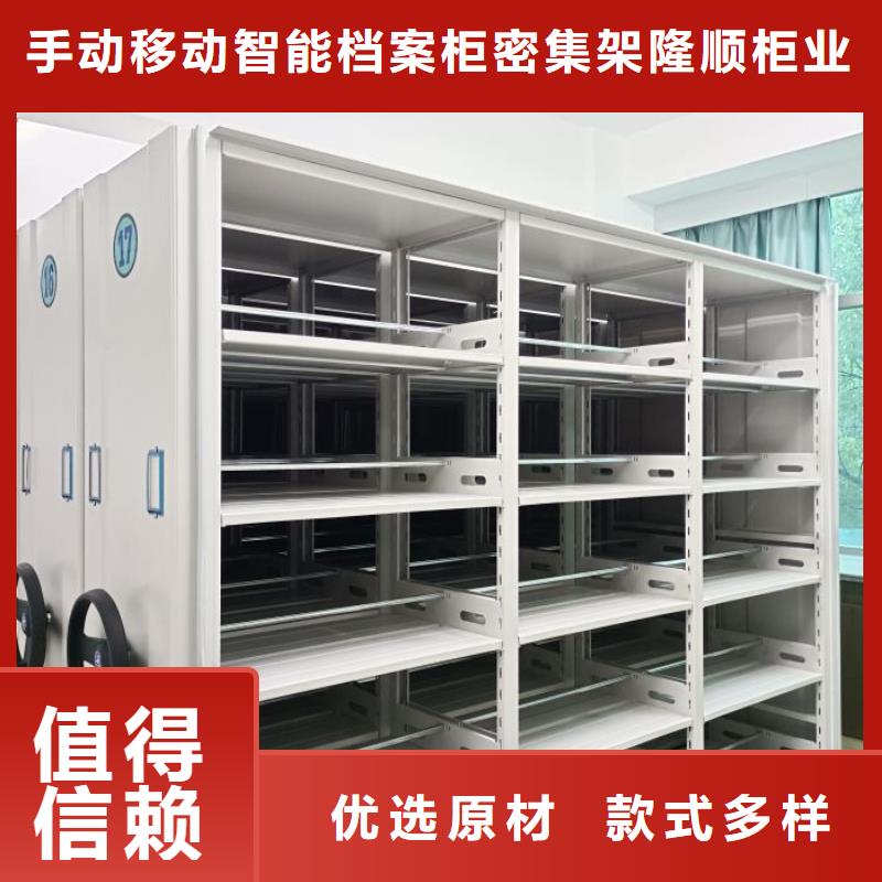 档案架密集视频-档案架密集-云南省楚雄市(该地)生产商-牟定|大姚|保山|文山|红河|迪庆|曲靖