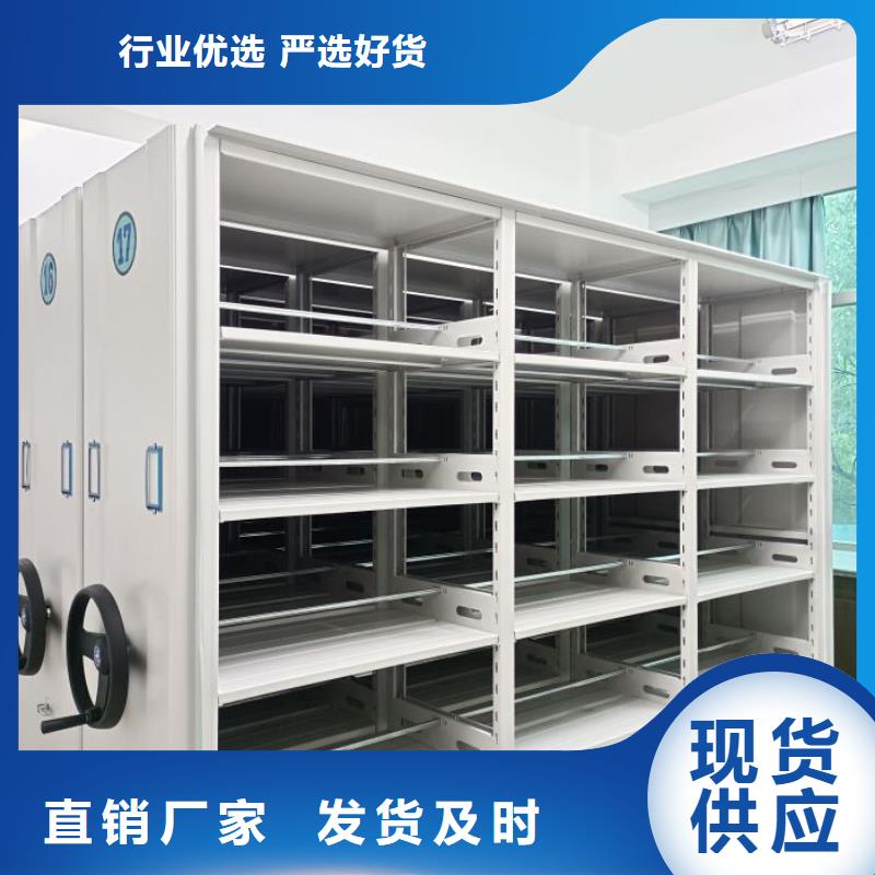 手动密集架密集架档案柜高性价比