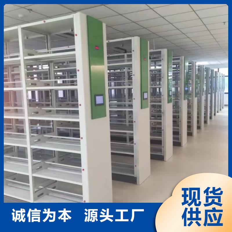 档案架密集视频-档案架密集-云南省楚雄市(该地)生产商-牟定|大姚|保山|文山|红河|迪庆|曲靖
