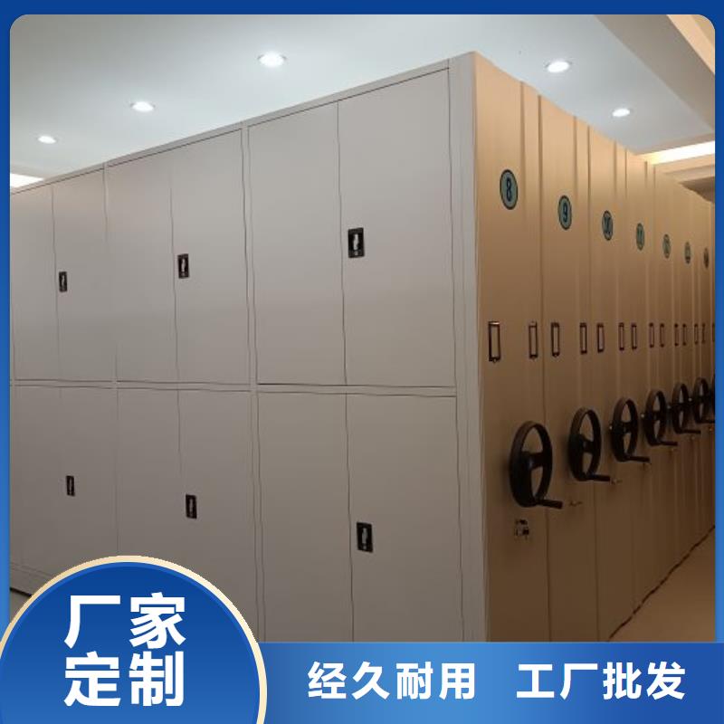 生产密集资料柜的生产厂家