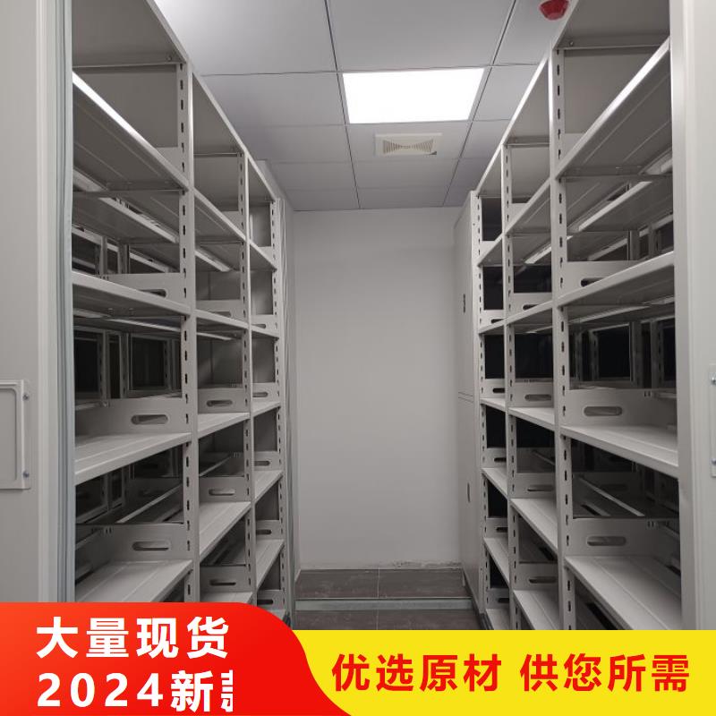 档案图纸密集架-质量不用愁