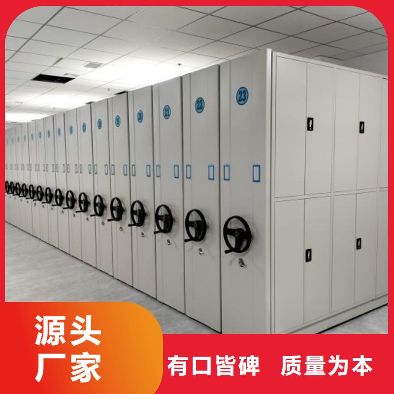 【手动密集架_移动式档案柜应用广泛】桦平密集型档案柜