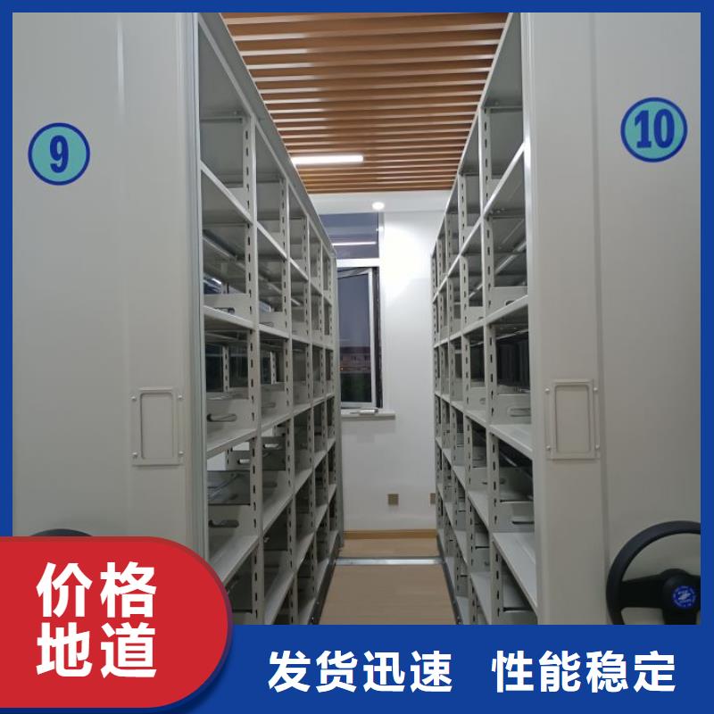 生产密集资料柜的生产厂家