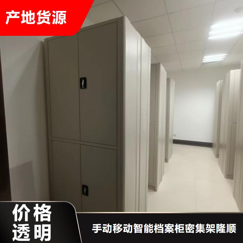 密集档案架企业-价格优惠
