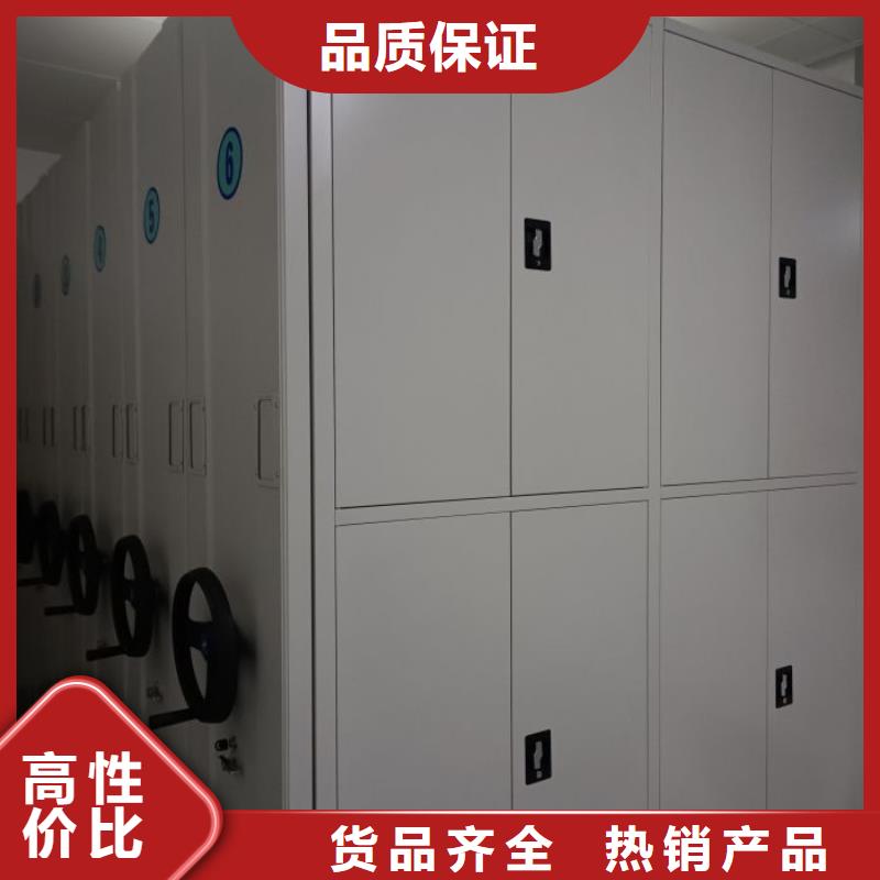 手动密集档案架今日行情