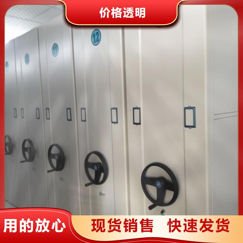 【 手动密集架_货物密集柜质量为本】-手动移动智能档案柜密集架桦平柜业(扬州市分公司)