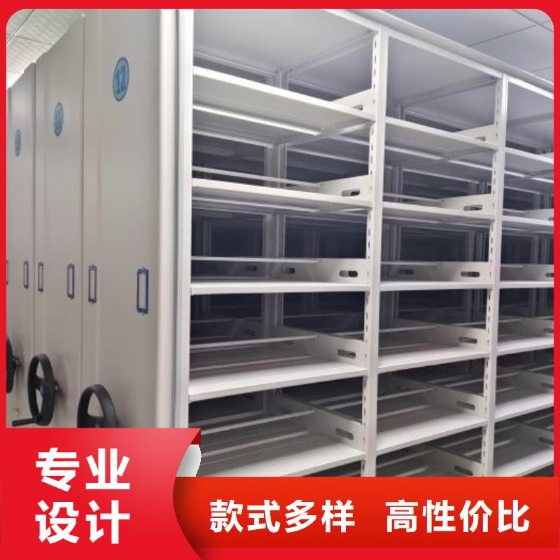 营业网点【桦平】档案室电动密集架