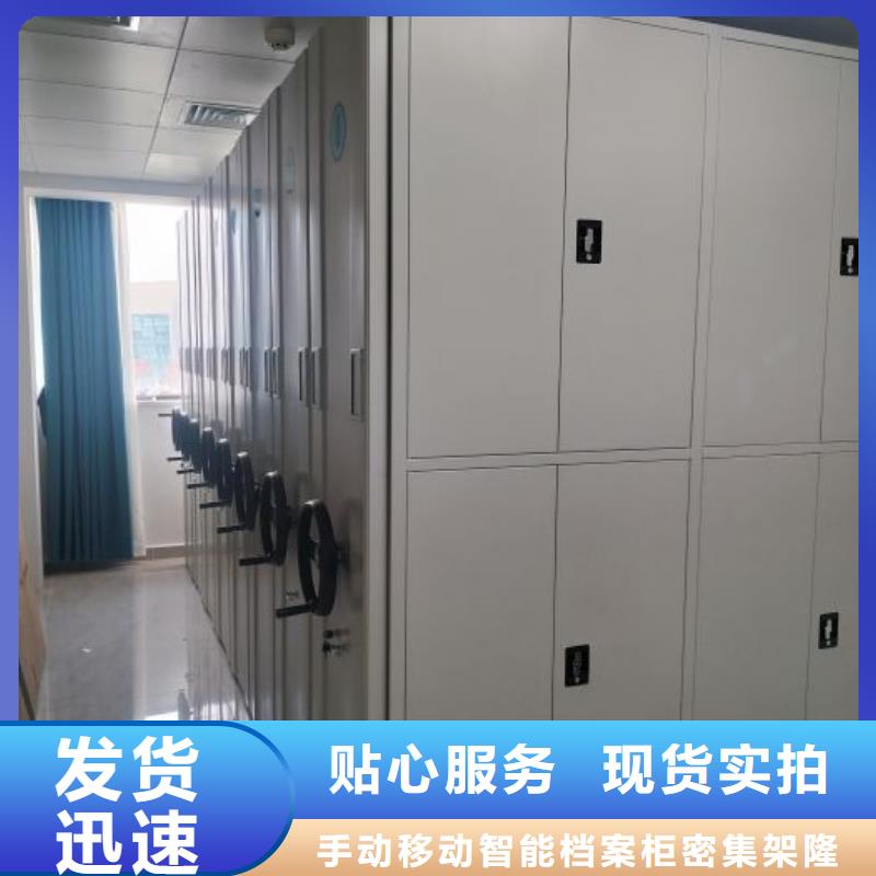 挂表密集柜安装