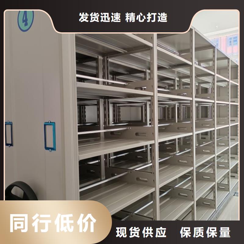 手动密集架_【密集式移动档案柜】优良工艺本地供应商