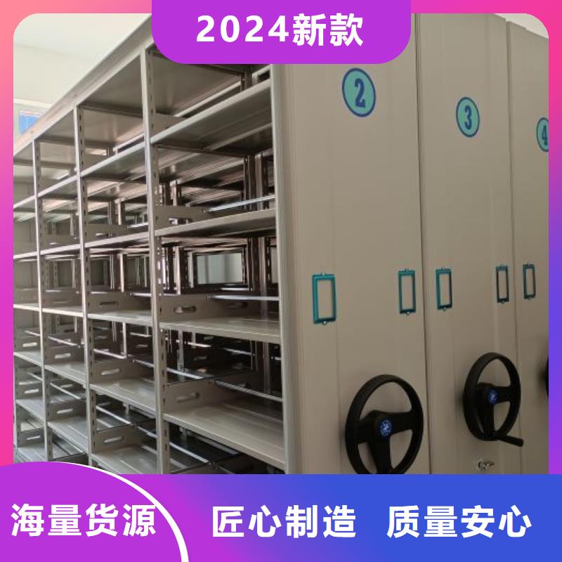 手动密集档案架今日行情