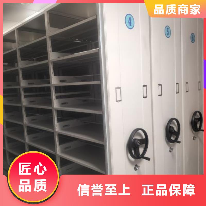 【手动密集架】机械手动密集柜按需定制-手动移动智能档案柜密集架桦平柜业(黄山市分公司)