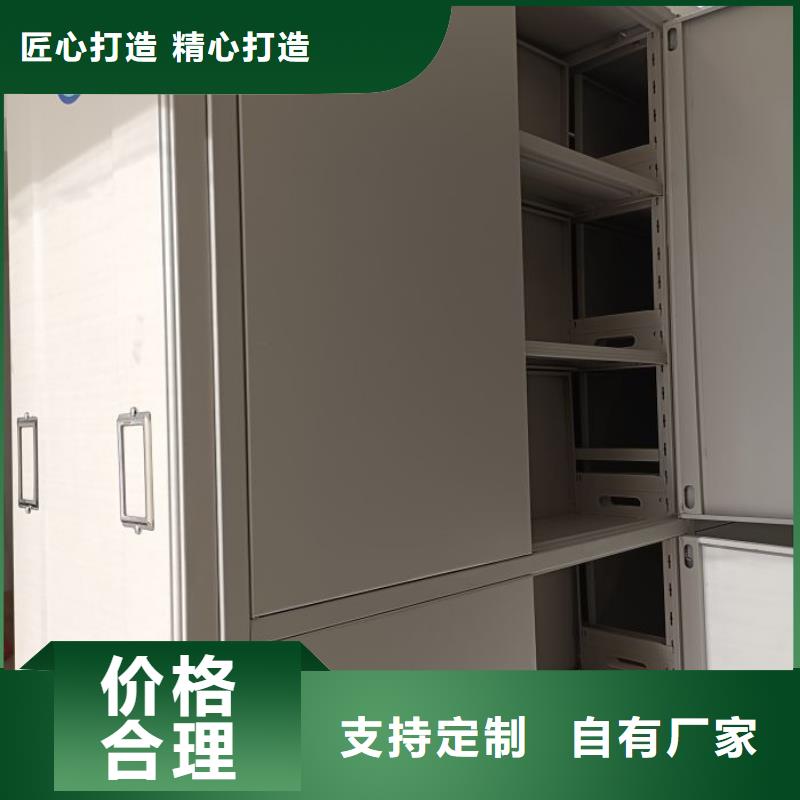 【一个起售手动密集架_移动式档案柜应用广泛】欢迎来电咨询