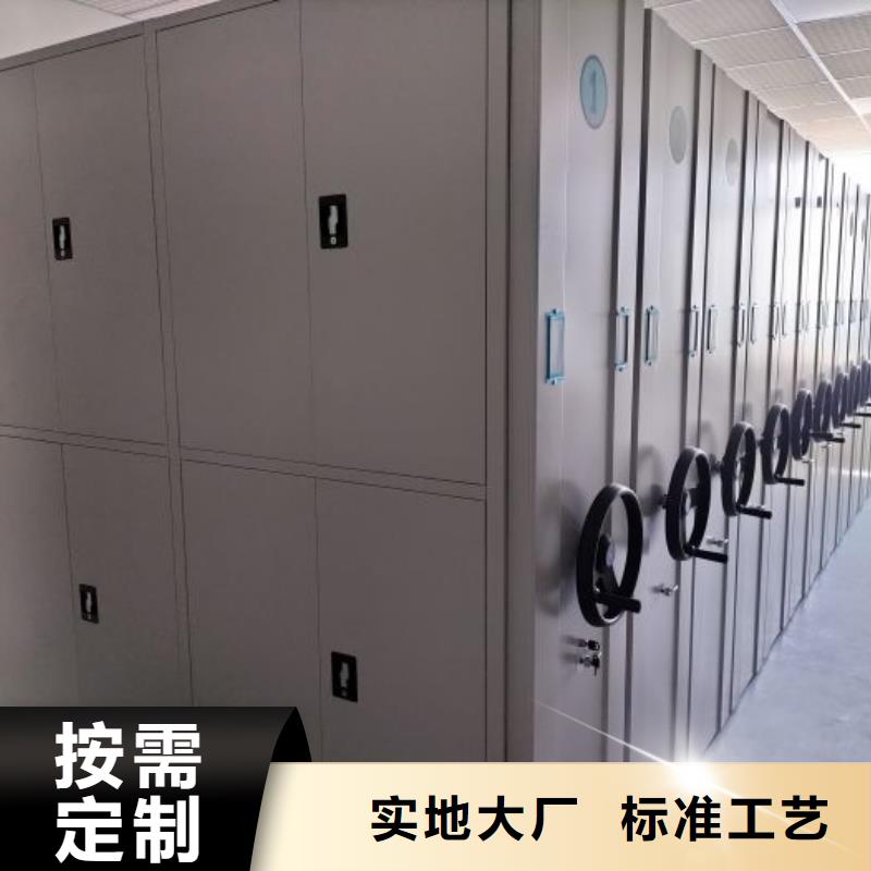 厂家加工【桦平】档案室移动密集架