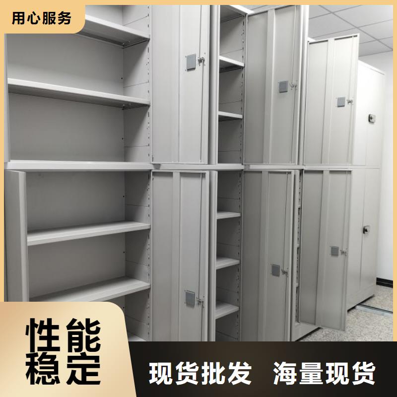 【一个起售手动密集架_移动式档案柜应用广泛】欢迎来电咨询