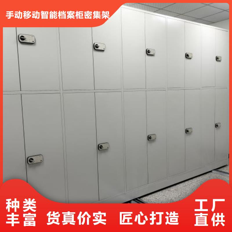 总代【桦平】自动档案柜