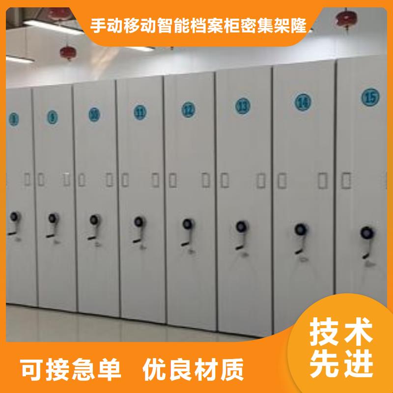 手动密集架【凉片密集柜】现货充裕 手动移动智能档案柜密集架桦平柜业(大同市分公司)