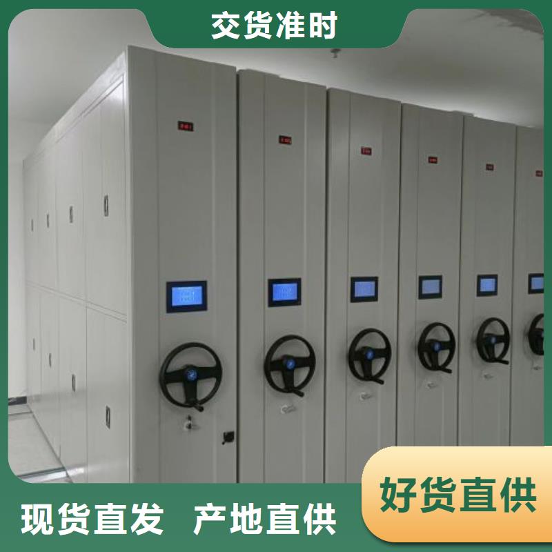 【 手动密集架钢制双面双联档案架品质保证】桦平密集型档案柜